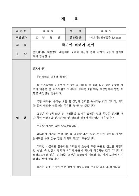 미리보기