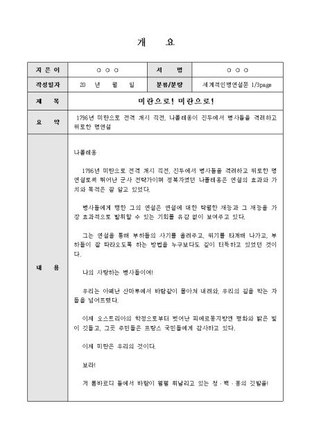 미리보기