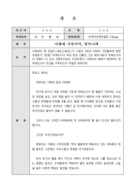 미리보기