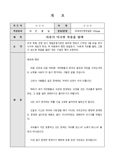 미리보기