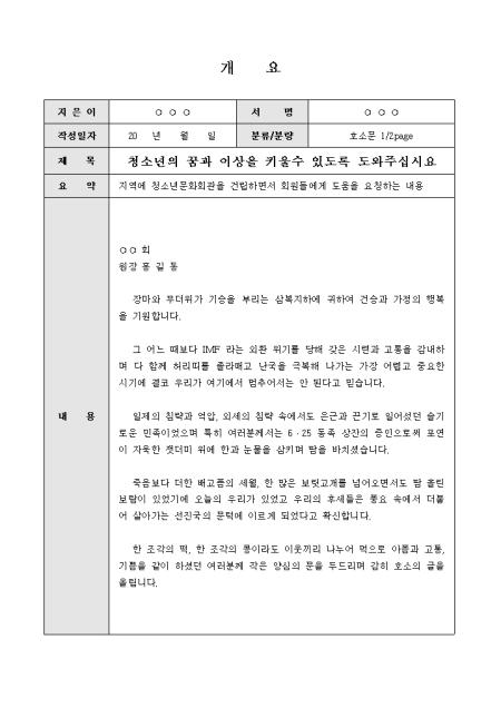 미리보기