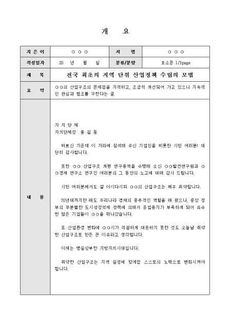 미리보기