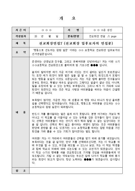 미리보기