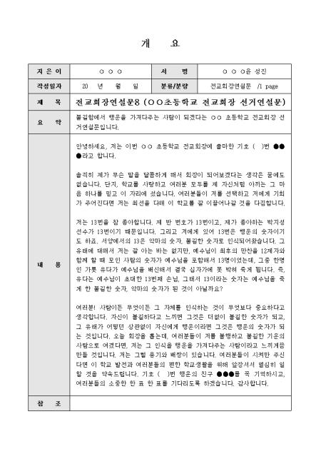 미리보기