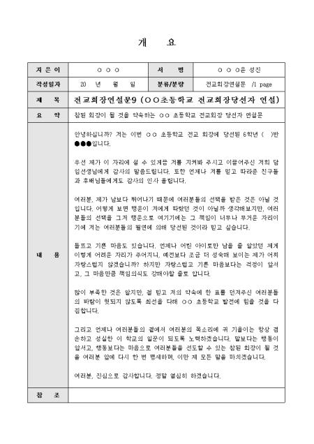 미리보기