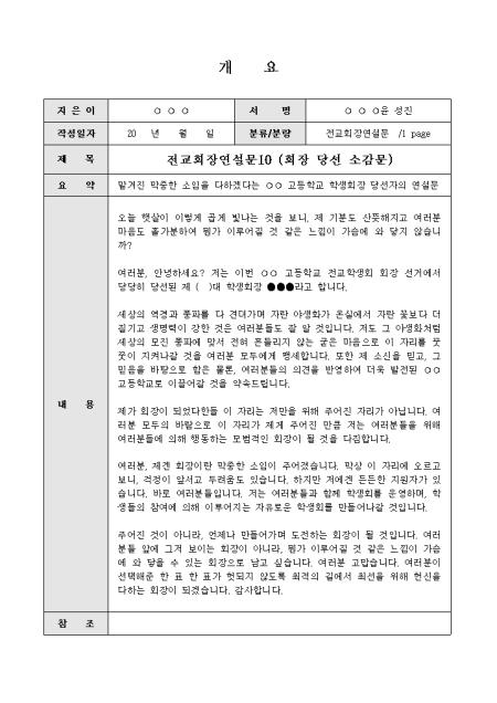 미리보기