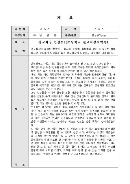 미리보기