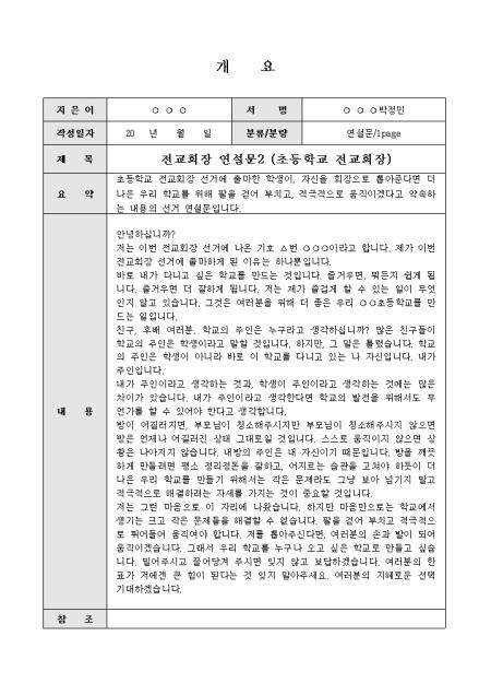 미리보기