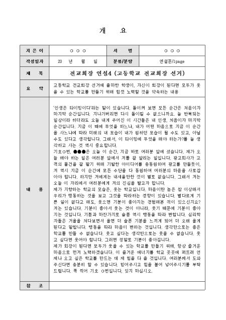미리보기