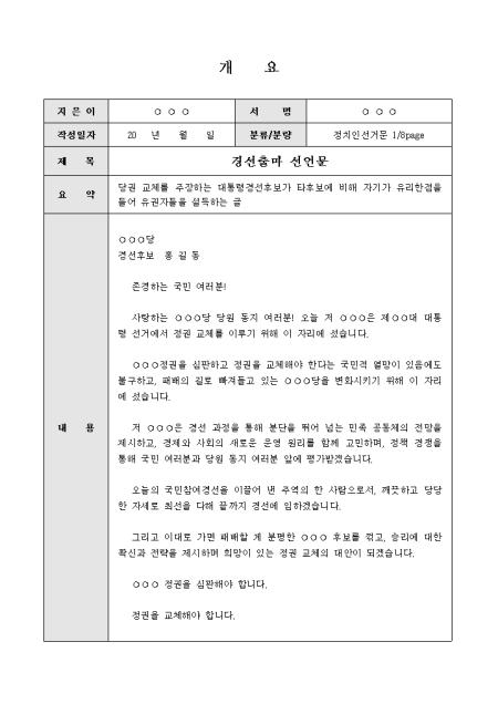 미리보기