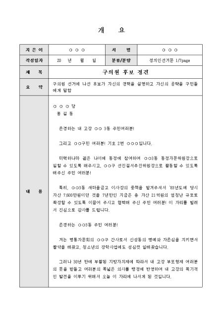 미리보기