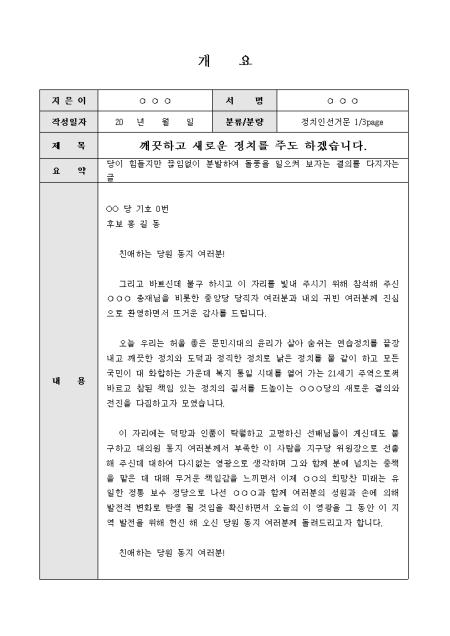 미리보기