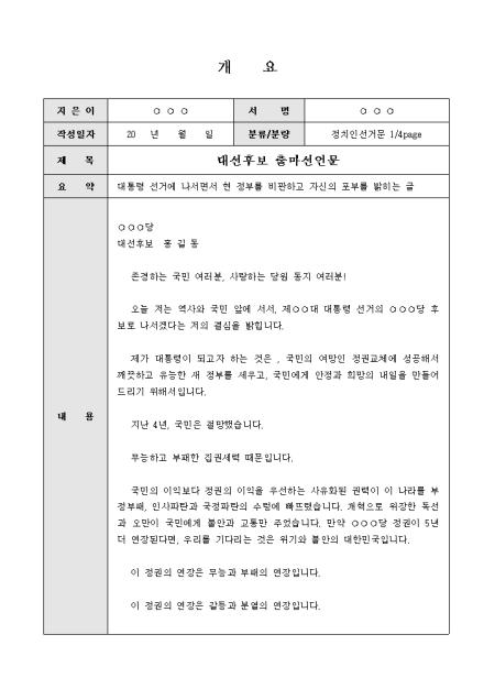 미리보기