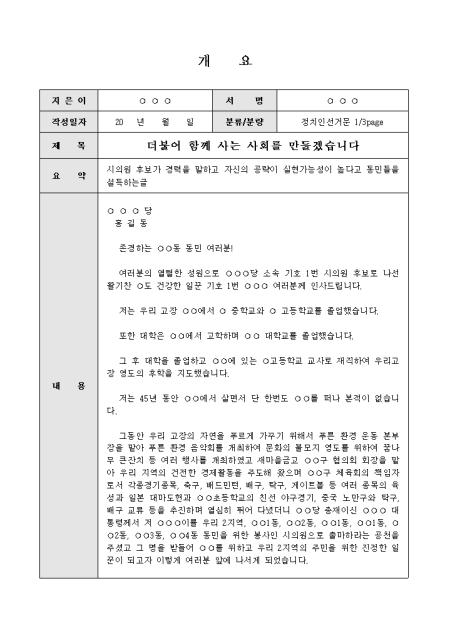 미리보기