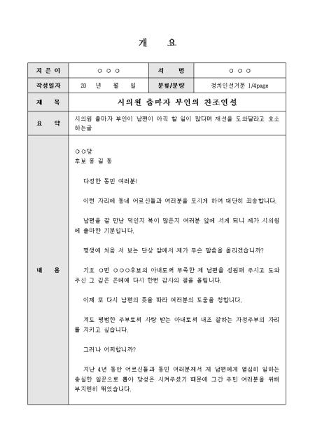 미리보기