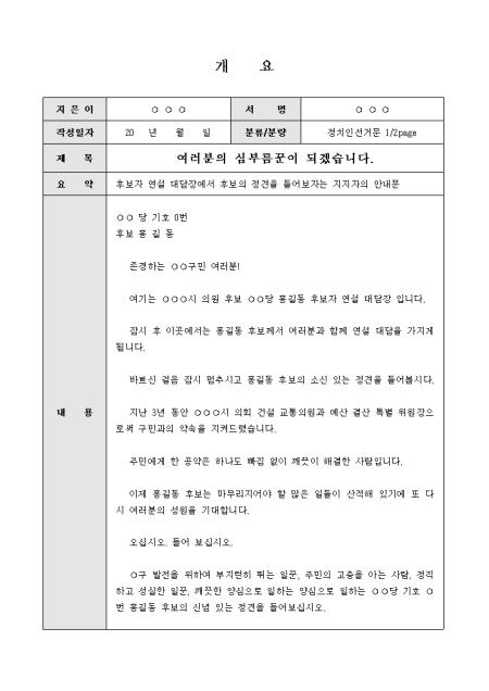 미리보기