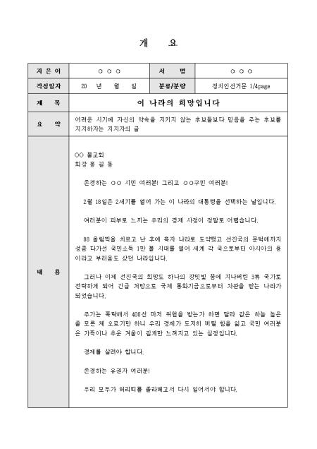 미리보기