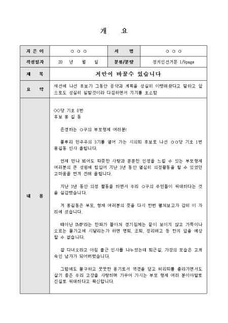 미리보기
