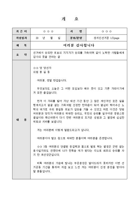 미리보기