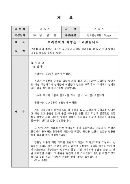 미리보기