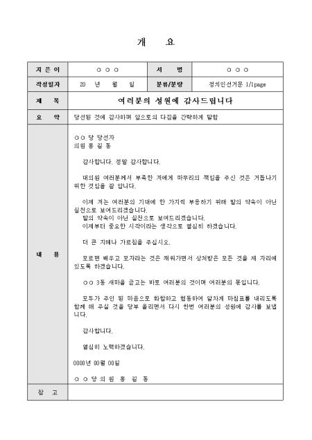 미리보기