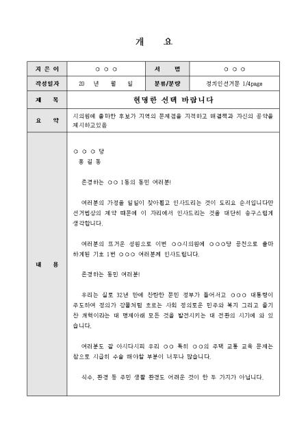 미리보기