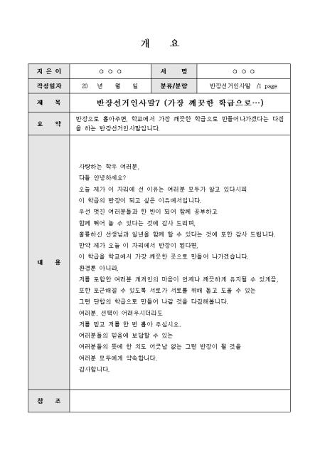 미리보기