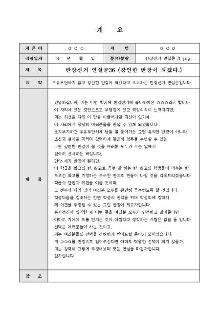 미리보기