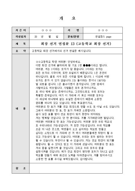 미리보기