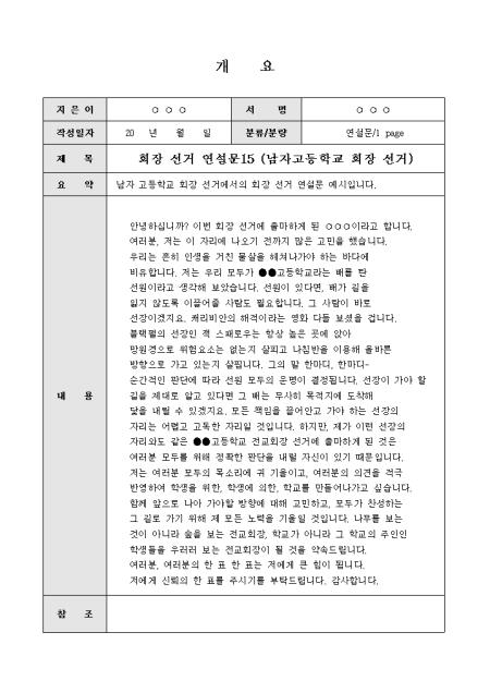 미리보기