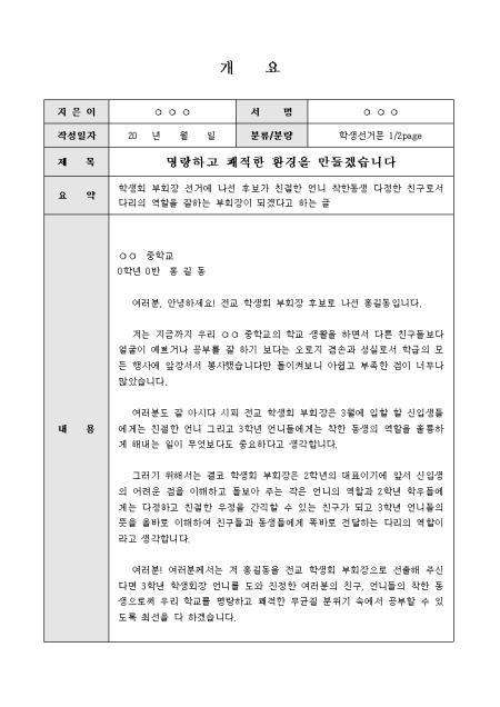 미리보기