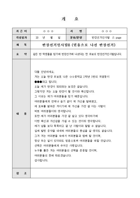 미리보기
