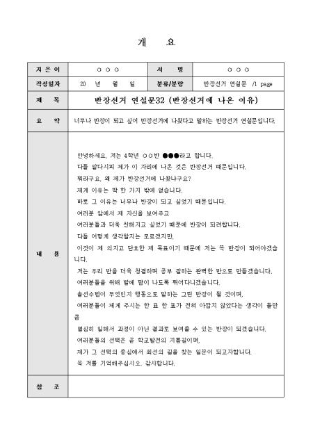 미리보기