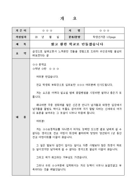 미리보기