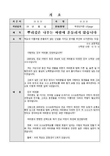 미리보기
