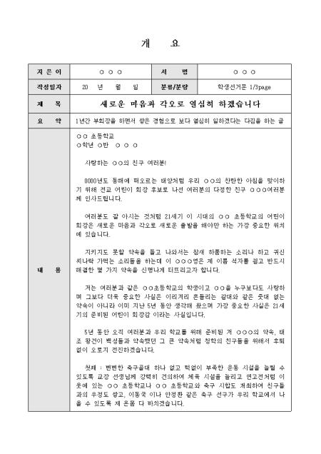 미리보기