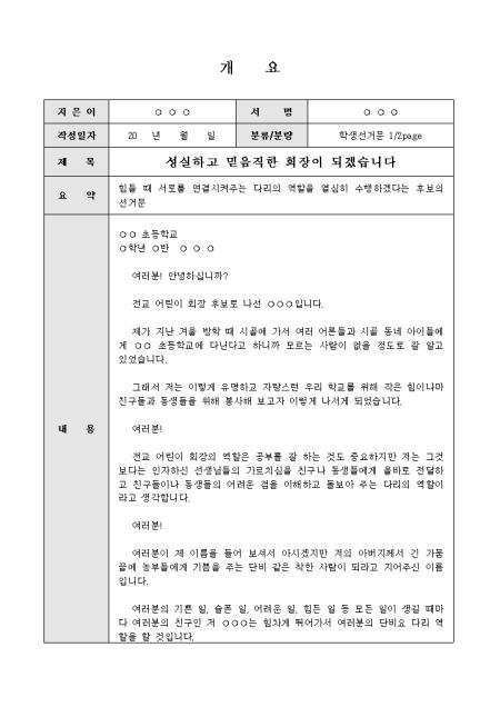 미리보기