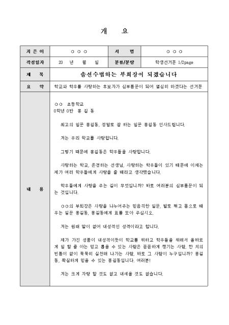 미리보기