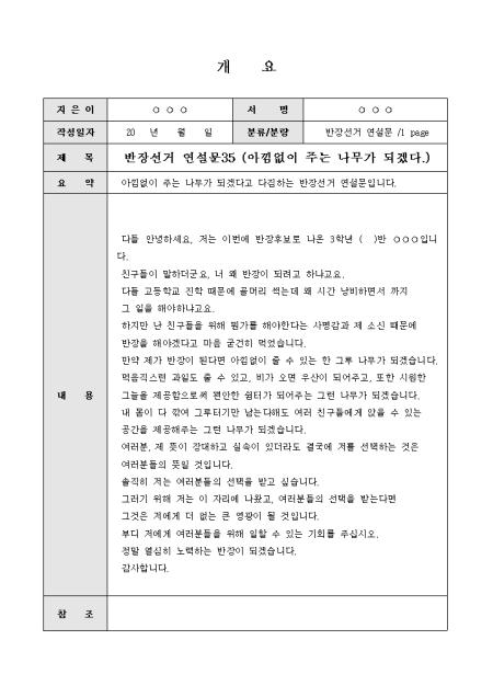 미리보기