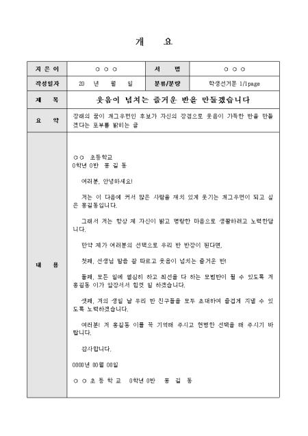 미리보기