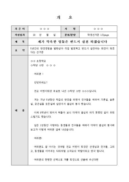 미리보기