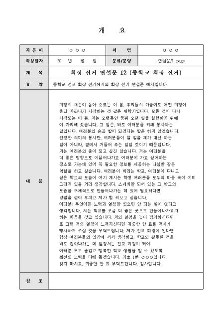 미리보기