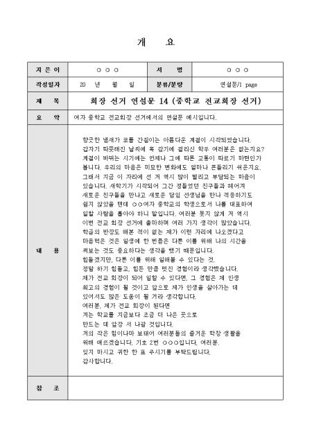 미리보기