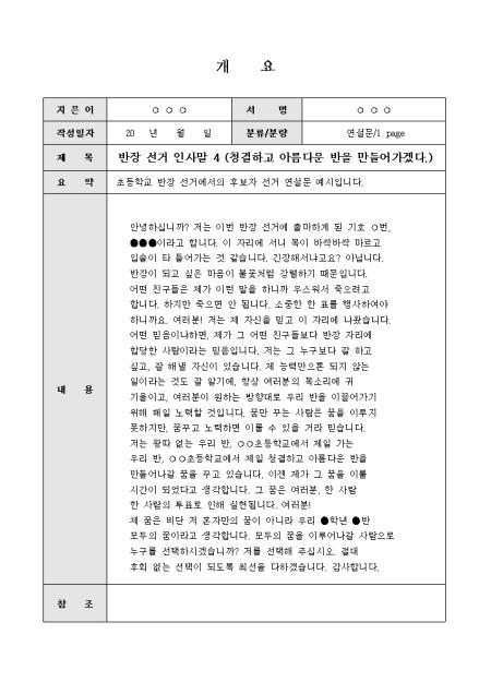 미리보기