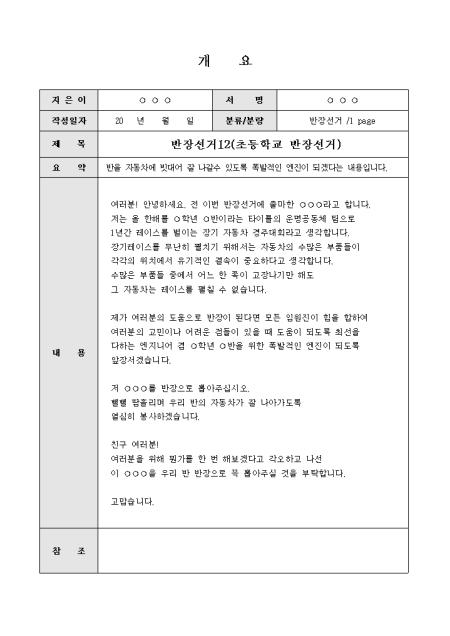 미리보기