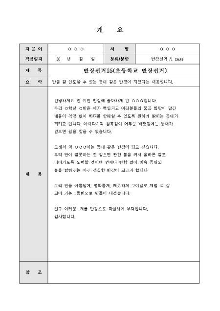 미리보기