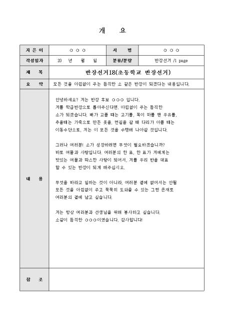 미리보기