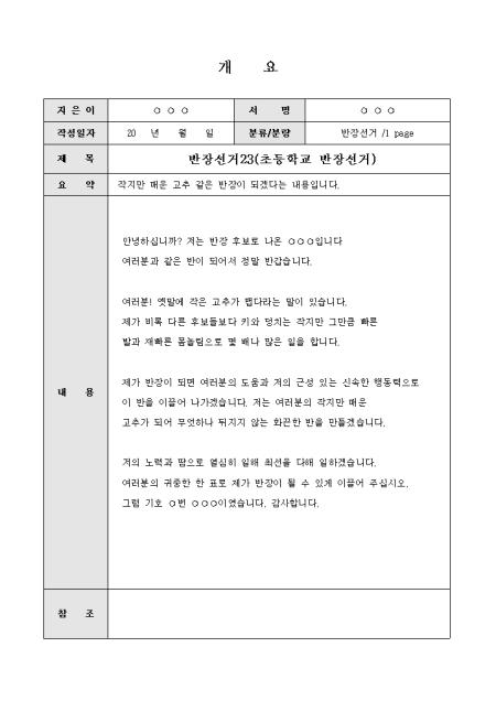 미리보기