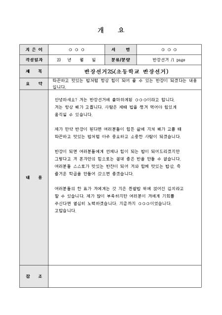 미리보기