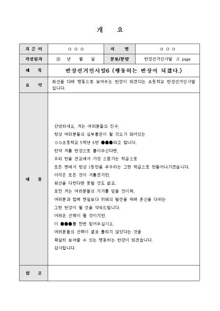 미리보기